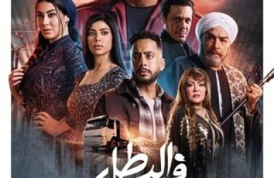فهد البطل