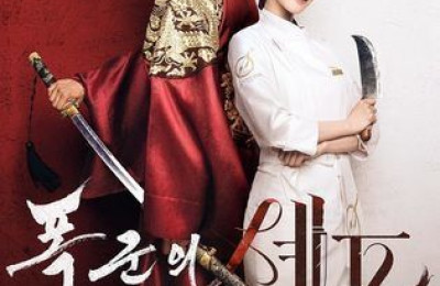 Bon Appétit, Your Majesty