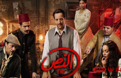 النص