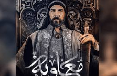 معاوية
