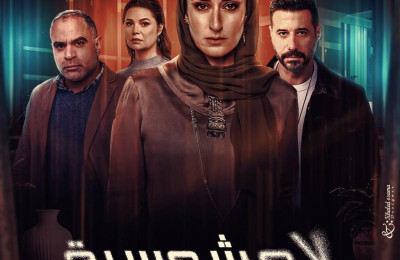 لام شمسية