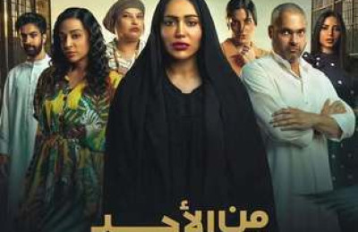 من الأحد إلى الخميس